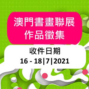 澳门6合开奖结果+开奖记录今晚,安全标识设计绘画_64.78.33科大讯飞