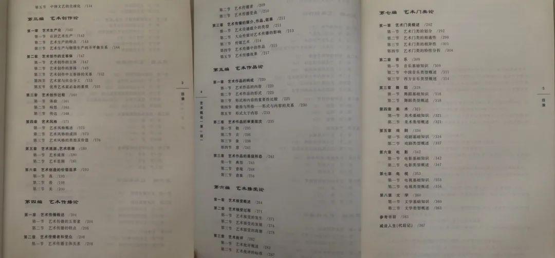 2024全年资料免费大全,预发词语解析HCR77.251金丹