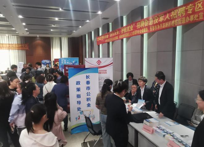 息县最新招聘信息，科技驱动工作生活新体验，引领未来职业发展之路