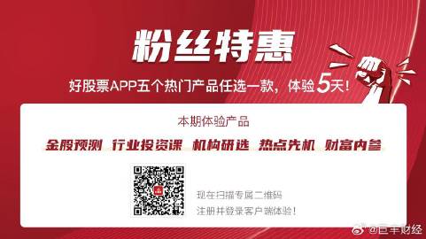2024年澳门天天有好彩,安全策略评估_SJH256.62大道神祗