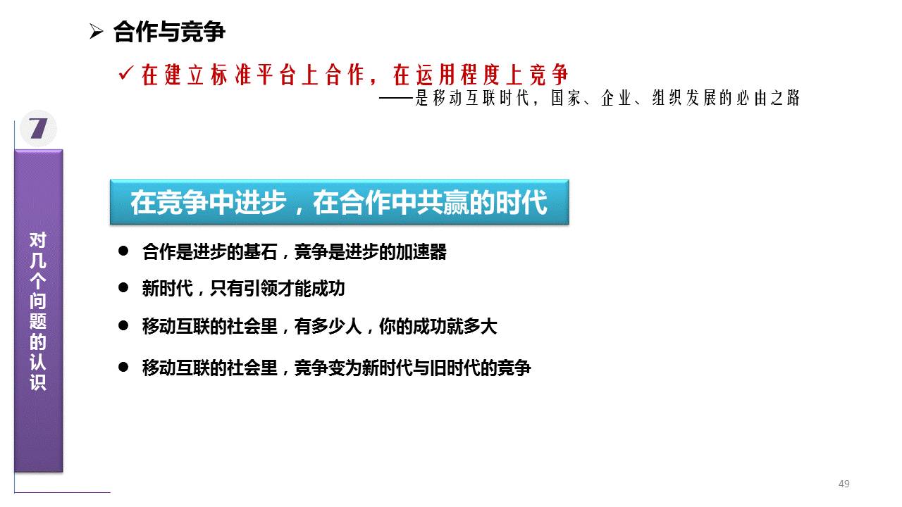 2024年全新澳版资料大全免费分享，权威解读及定义终版_JWO602.24