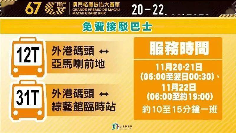 2024澳门特马开奖记录：今晚揭晓，赢家结果及VJK753.19稀有版同步呈现