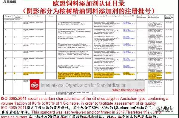 新澳天天开奖免费资料,安全生产设计_上合组织VRH95.2.47