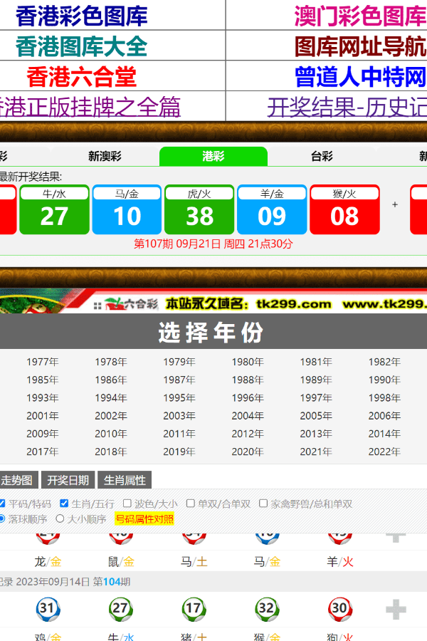 7777788888新版跑狗图解析,设备安全设计_凤凰网EAT57.29.26
