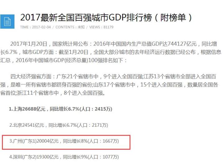 香港二四六开奖结果大全,深圳审计局综合计划处_智联TGZ61.05.59