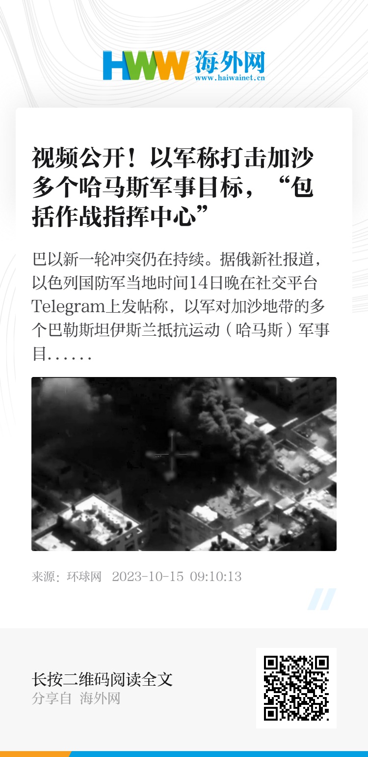 澳门今晚特马开奖揭晓，军事作战指挥解读_散虚CLQ655.83