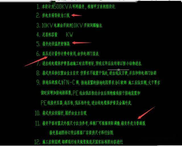 精准跑狗图7777788888正版揭秘，精选解析定义及鬼神变JKD4.77攻略