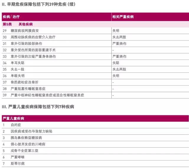 青岛汉德焊自动化 第928页