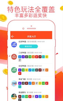 “2024精准管家婆预测：一肖一马技巧与科学运用_搬山境DZH449.63”