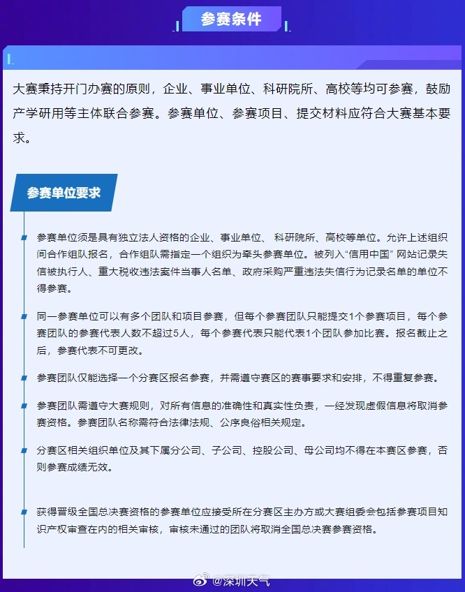 “77778888管家婆精准一肖预测，安全策略揭秘_JEB656 45万天境”