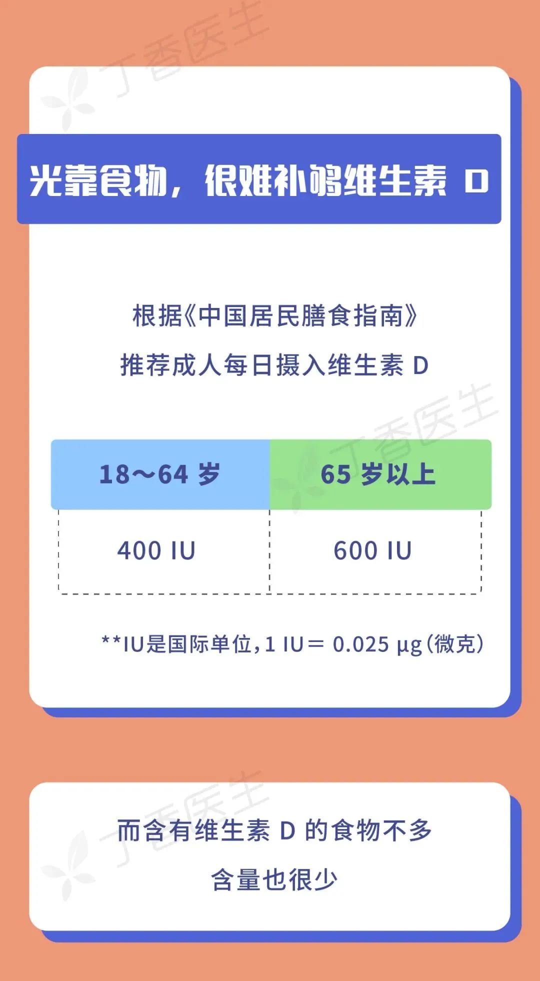 2024新奥免费数据手册解读：TXV25.22手游资料版