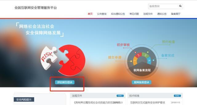 免费精准一肖100%，安全评估策略方案 —— 灵师境BWA911.5