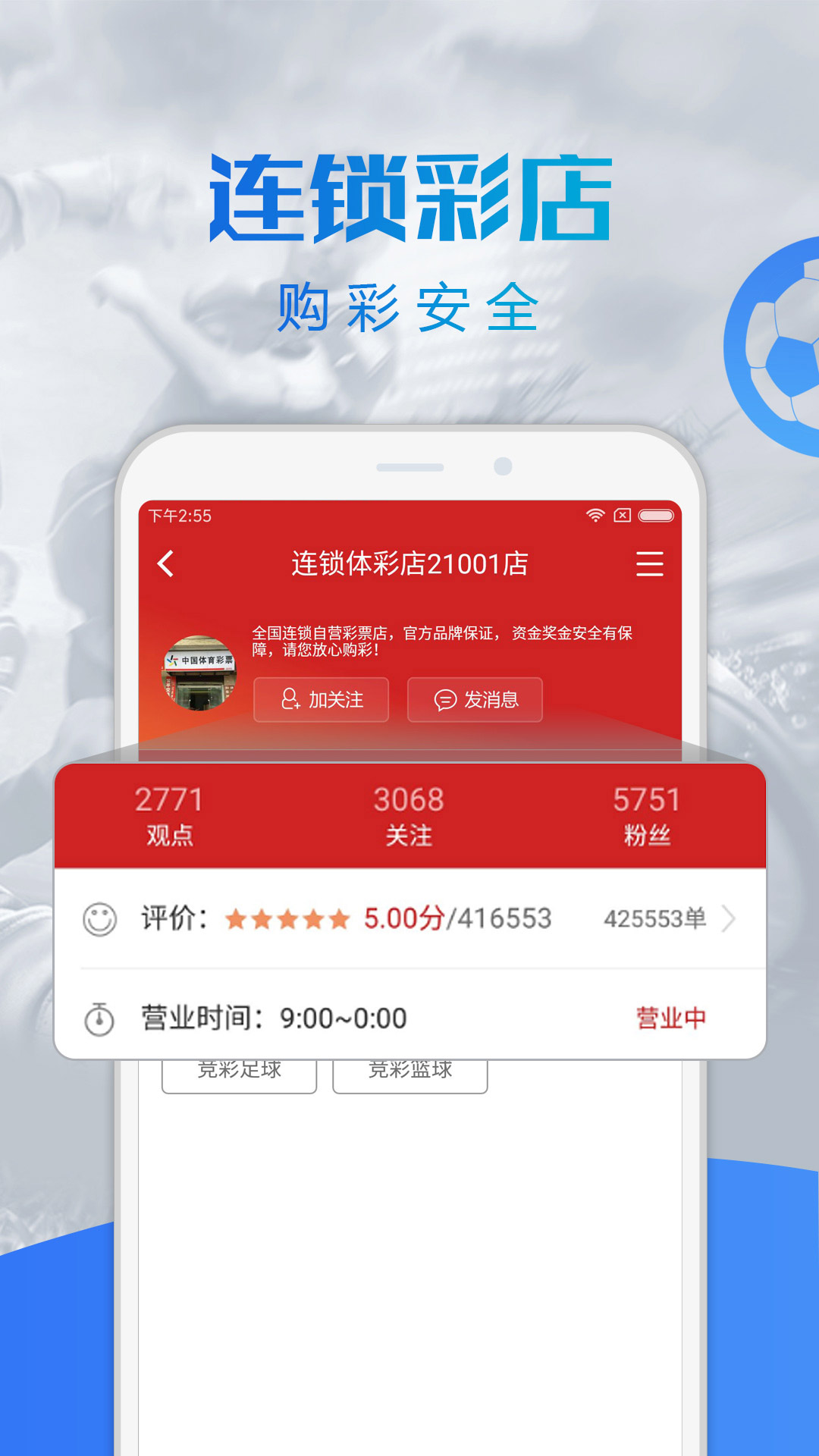 青岛汉德焊自动化 第926页