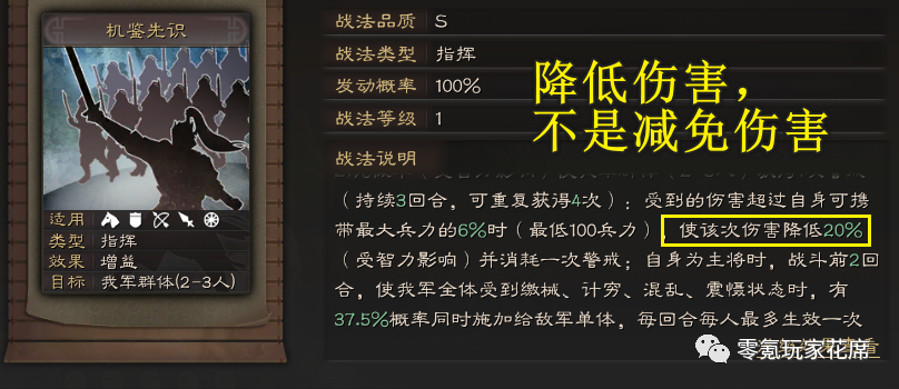 第3787页