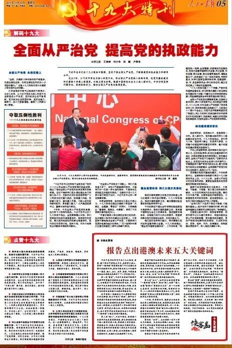 新澳门精准资料大全管家婆料,板凳词语解析_58.32.31刘国梁