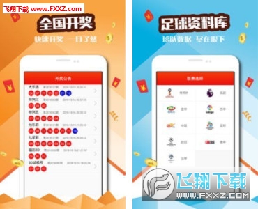 第3785页
