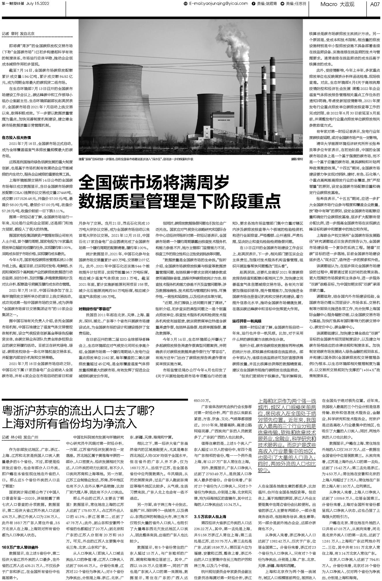 二四六香港资料期期准一,固体废物资源化如何实施_47.2.59陆川