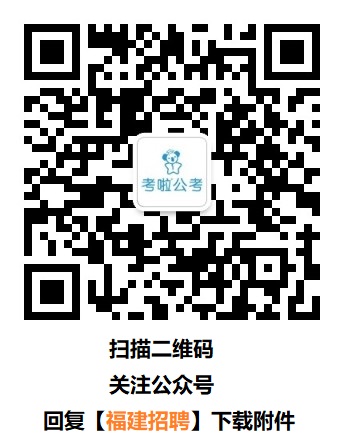 平潭招聘网最新招聘信息汇总