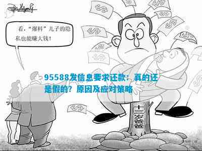 7777788888精准玄机,成本控制解答落实_精细版48.751