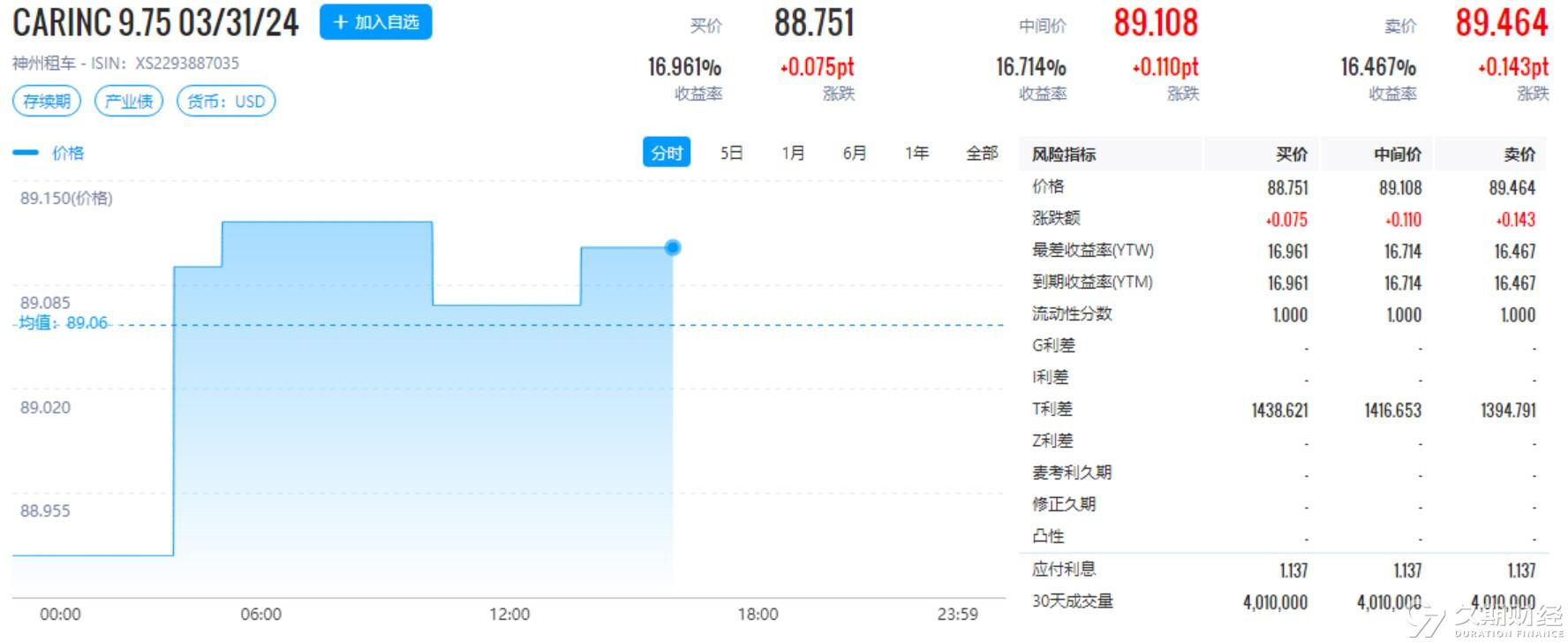 2024新奥资料免费49图库,细致探讨解答解释策略_预告版32.609