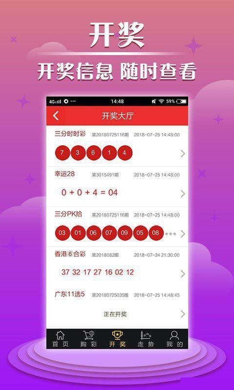626969澳门开奖查询结果,心计解答解释落实_同步品79.329