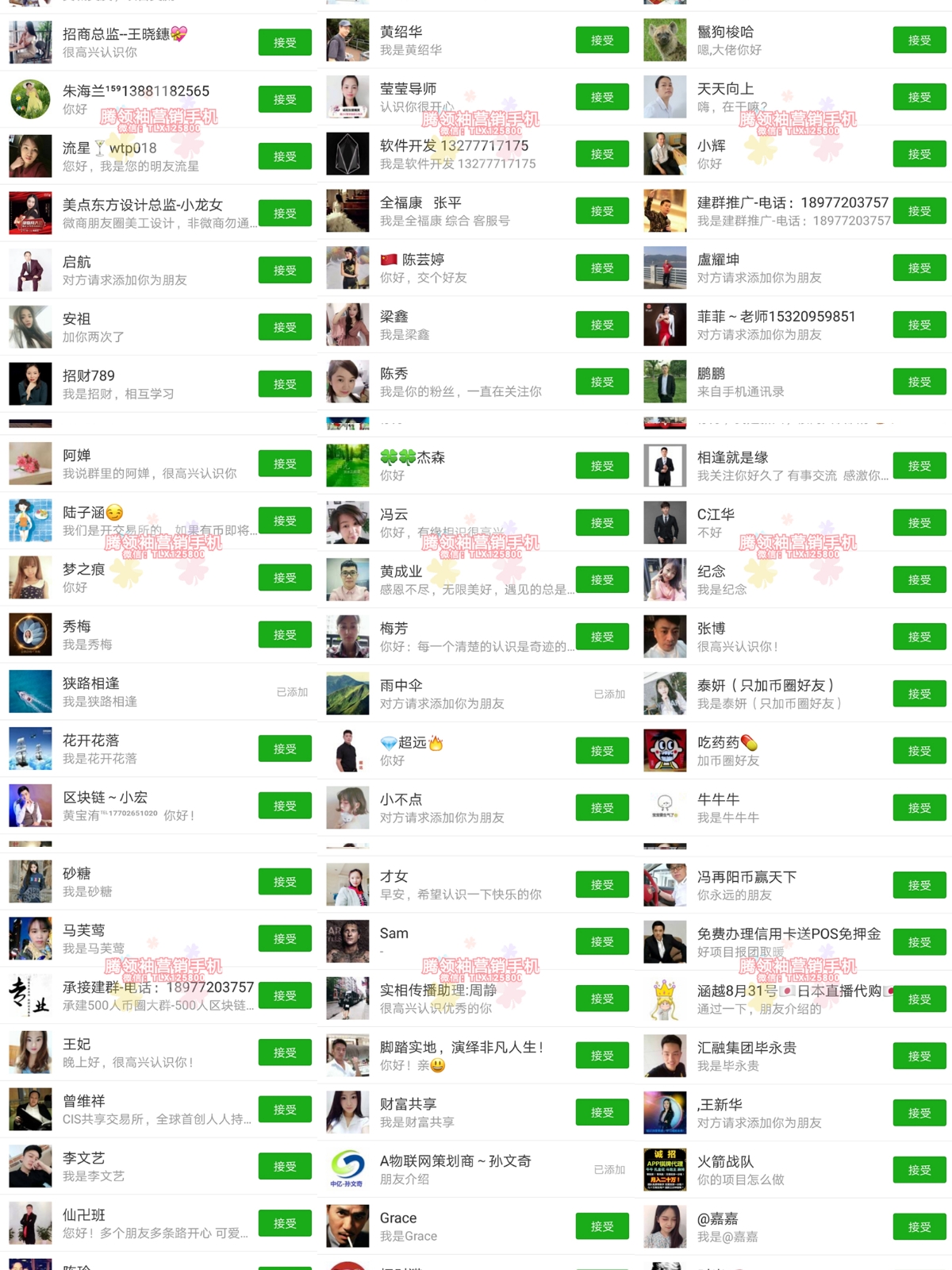 新澳精准资料免费提供510期,长期解释解答执行_匹配版10.394