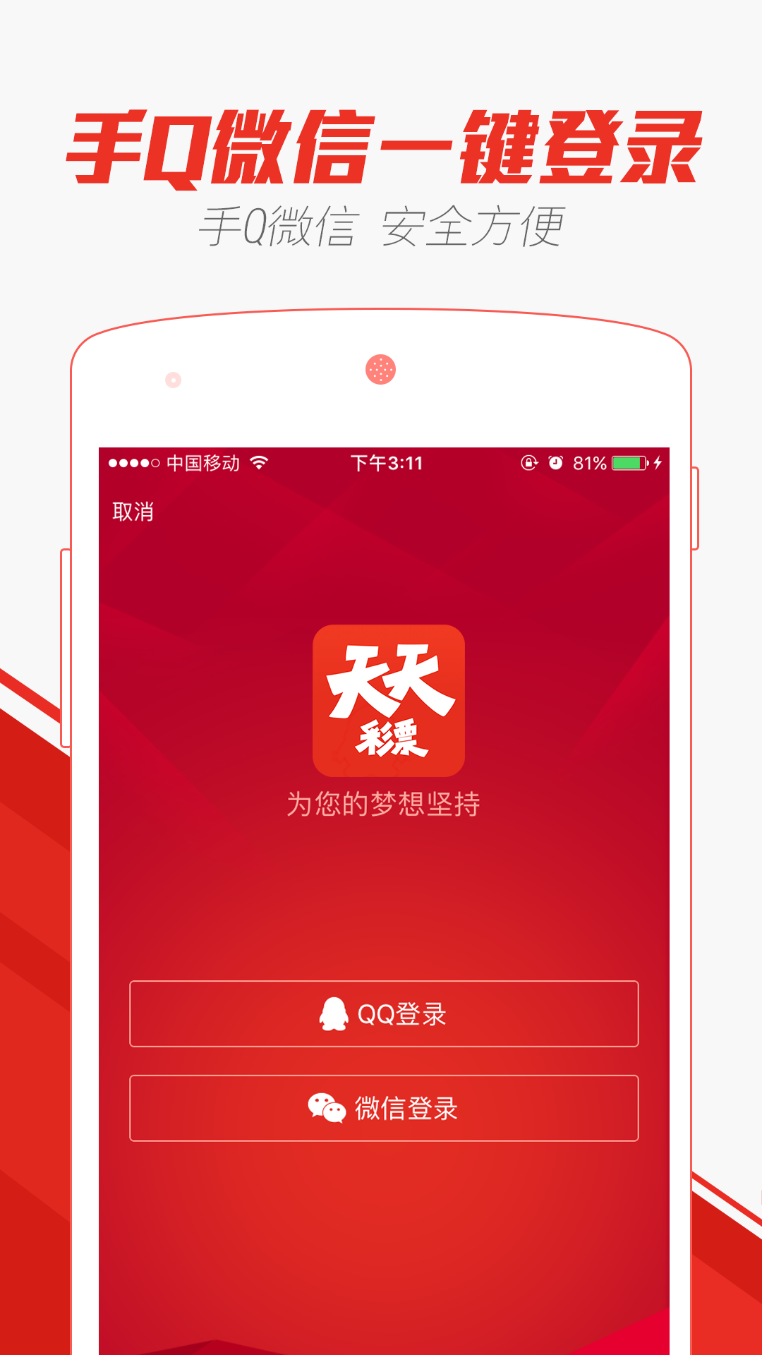 澳门精准最快大全天天开彩,快速方案整合落实_高效款72.758