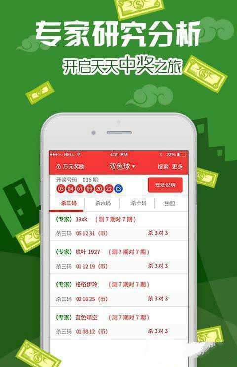 澳门王中王100%的资料,深度数据解析设计_扮演版10.502