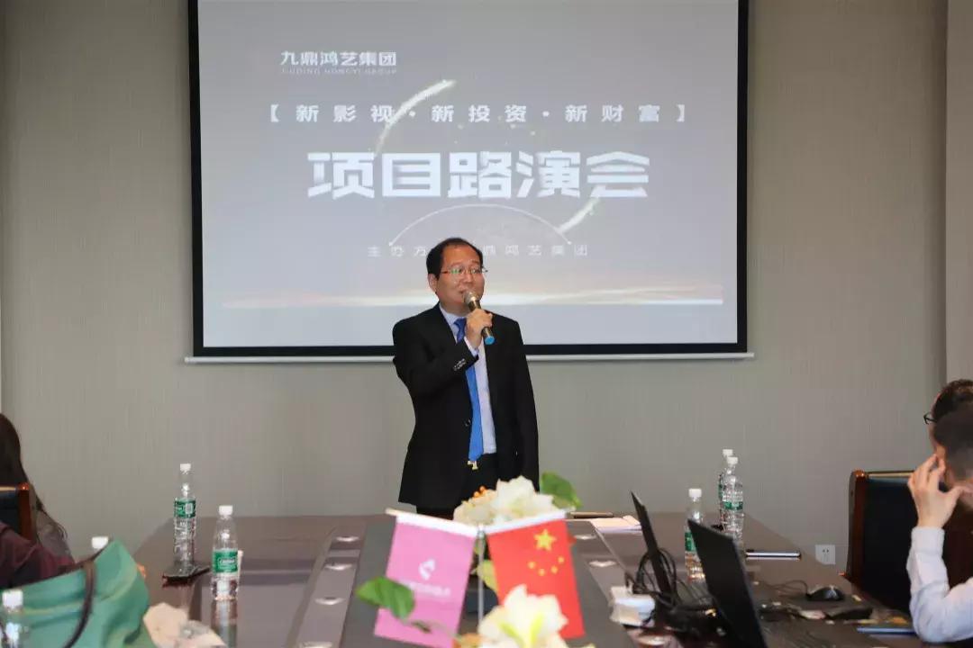 九鼎集团迈向未来的步伐与战略转型最新消息揭秘。
