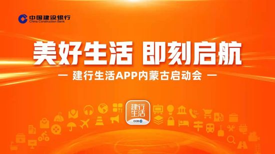 惠泽天下资料大全二四六,方案立即动员落实_合作版68.033