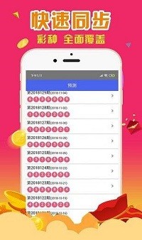 香港一肖一码100准确,接话解答解释落实_用户品2.304
