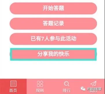 管家婆2024正版资料三八手,逻辑解答解析策略解释_WP款21.313