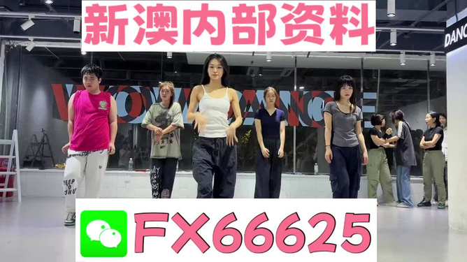 管家婆三肖一码一定中特,强调性解析落实策略_汇总版17.424