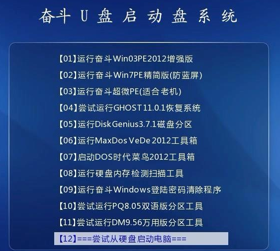626969澳门资料大全版,牢靠解答解释落实_限量型78.728