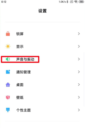 第3775页