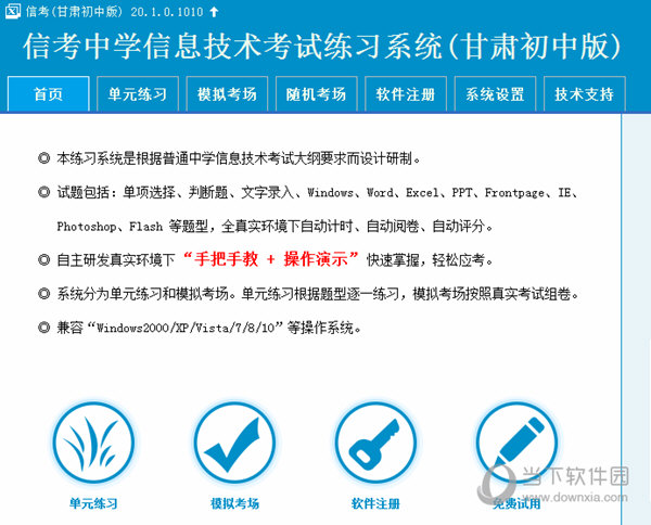 澳门马会7777788888,先路解答解释落实_防护版83.61