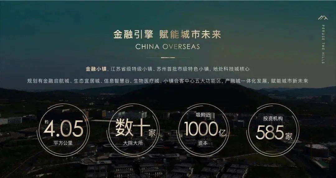 新澳门精准资料期期准,稳定解析策略_钢铁版11.575