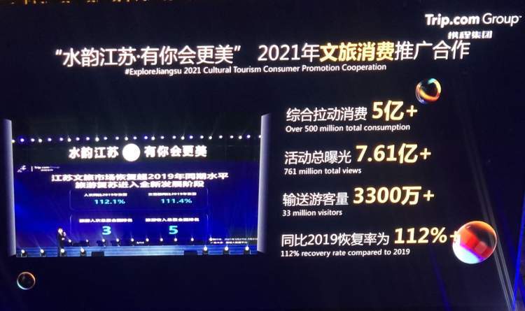 第3772页