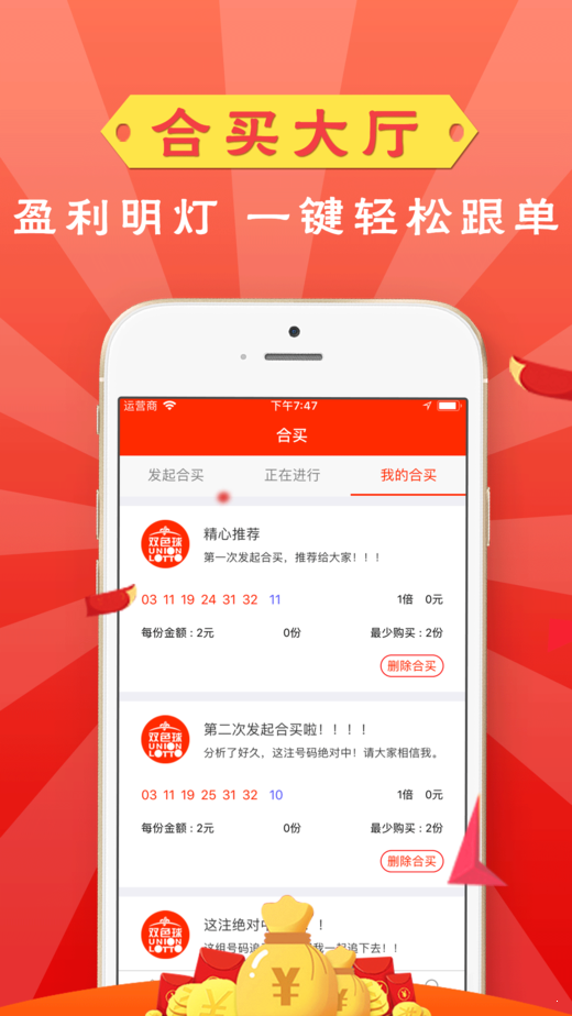2024澳门天天开好彩大全app,迅速执行设计方案_独家版78.848