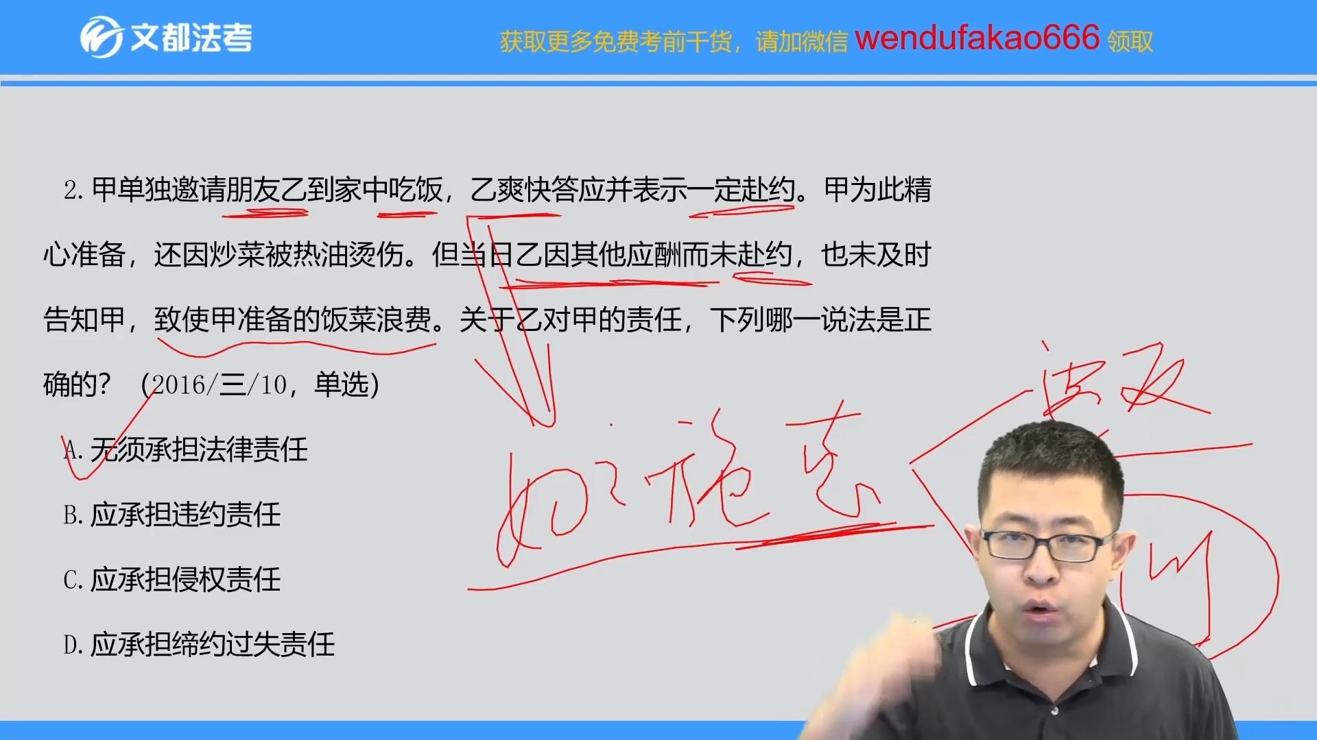 澳门正版资料大全资料贫无担石,准确解答执行落实_练习型32.966