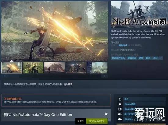 新奥免费料全年公开,智慧解答执行落实_国服制51.699