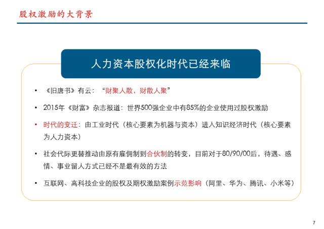 7777788888新版跑狗,可靠策略操作方案_kit78.682