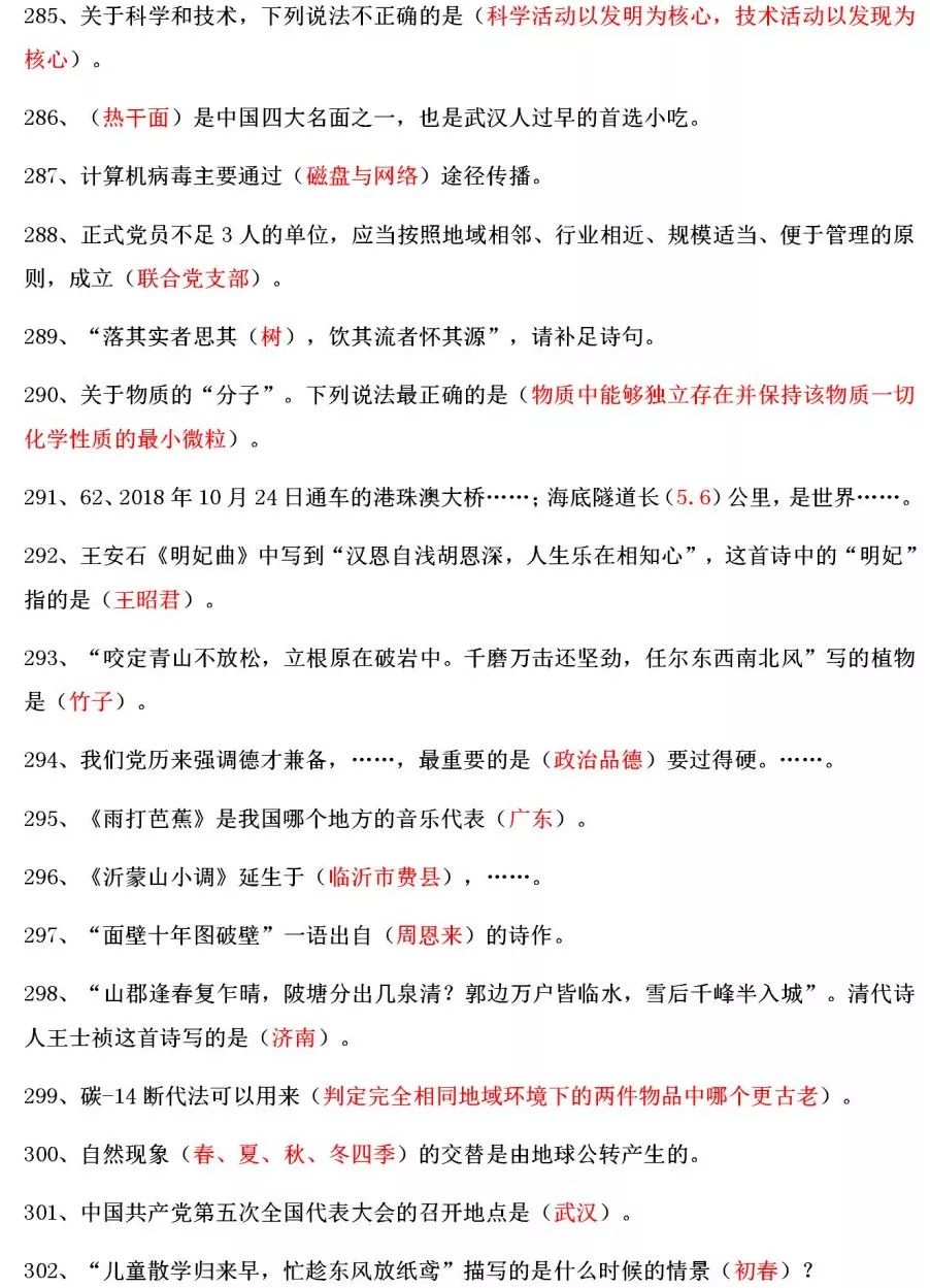 澳门正版资料大全免费歇后语,战术解析解答解释策略_模拟版60.206