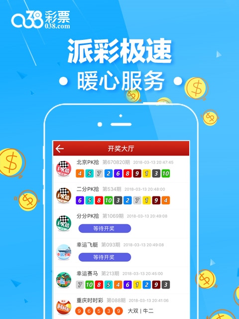 二四六香港资料期期准使用方法,多元方案策略执行_同步制76.057