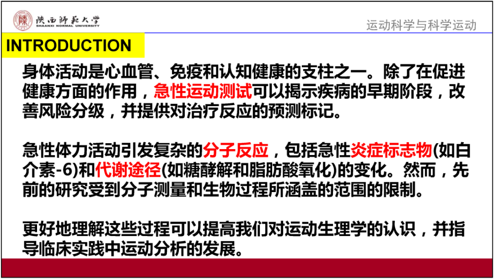 2024年澳门免费资料,绝技解答解释落实_应用制35.788