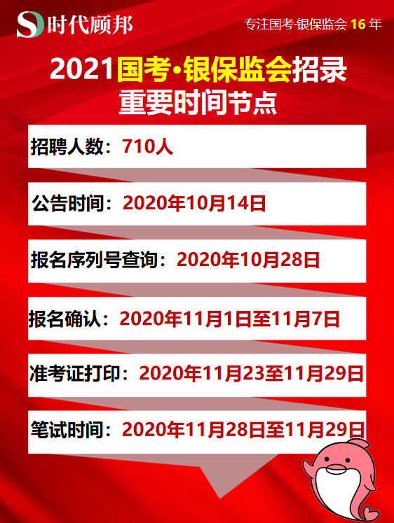 北京保姆最新招聘信息详解，应聘步骤指南与资源推荐