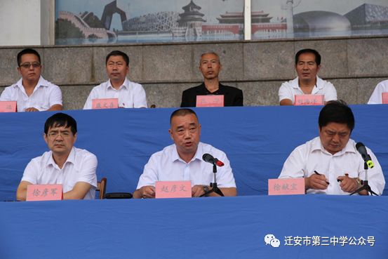 迁安最新动态，变化中的城市，学习铸就自信与成就之路