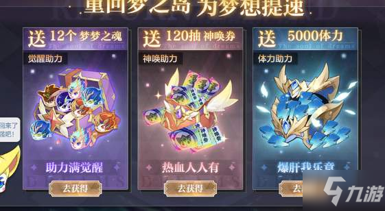 奥奇传说最新视频，学习变化，自信成就梦想，励志前行之旅！