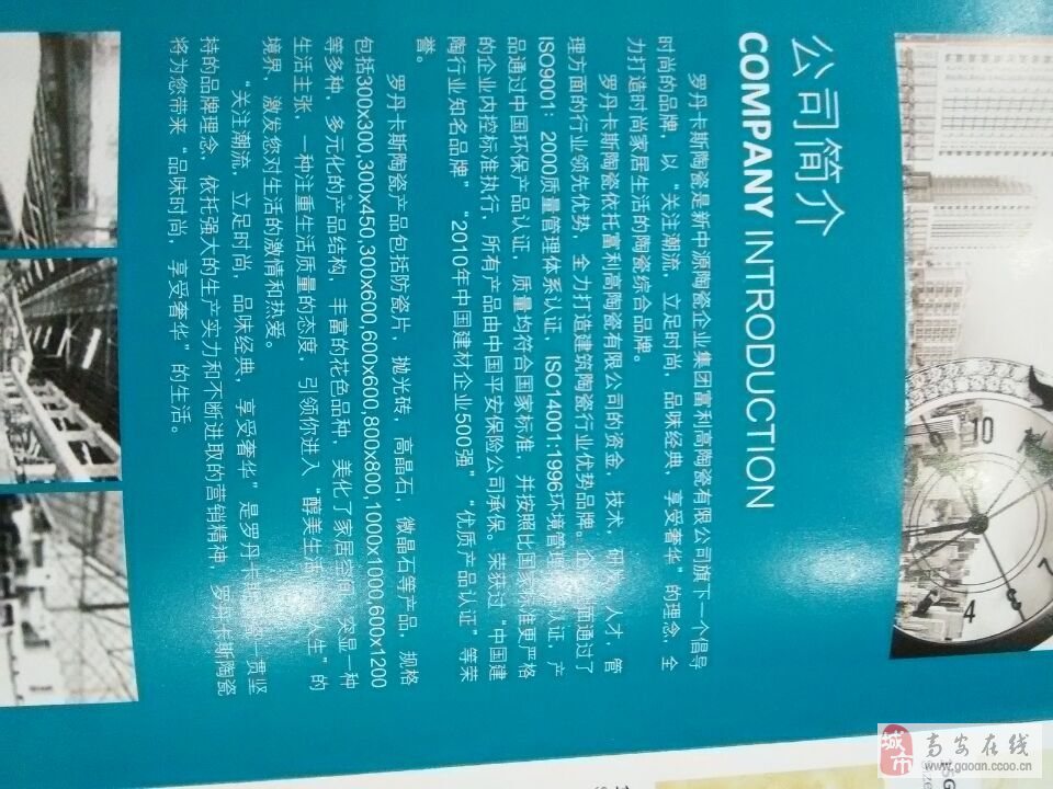 高安招聘网最新招聘信息汇总