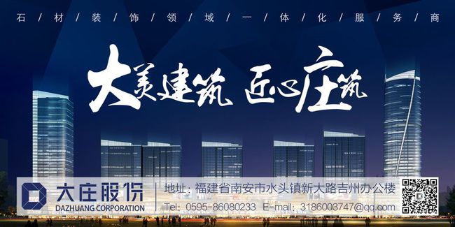 石材招聘网最新招聘信息及行业观点分析与立场阐述